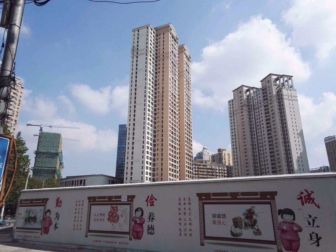 上海老西门新苑二手房房源图片