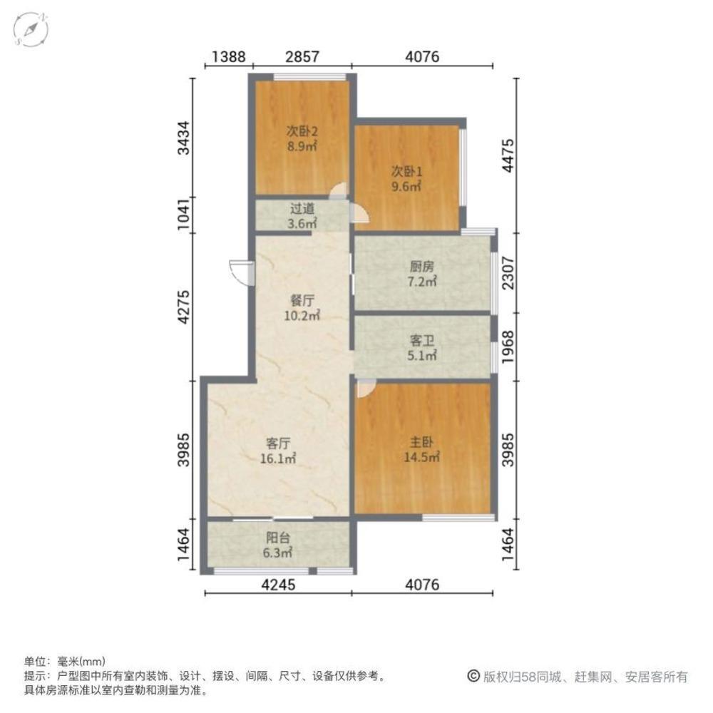 上海绿地蔷薇九里(公寓住宅)二手房房源图片
