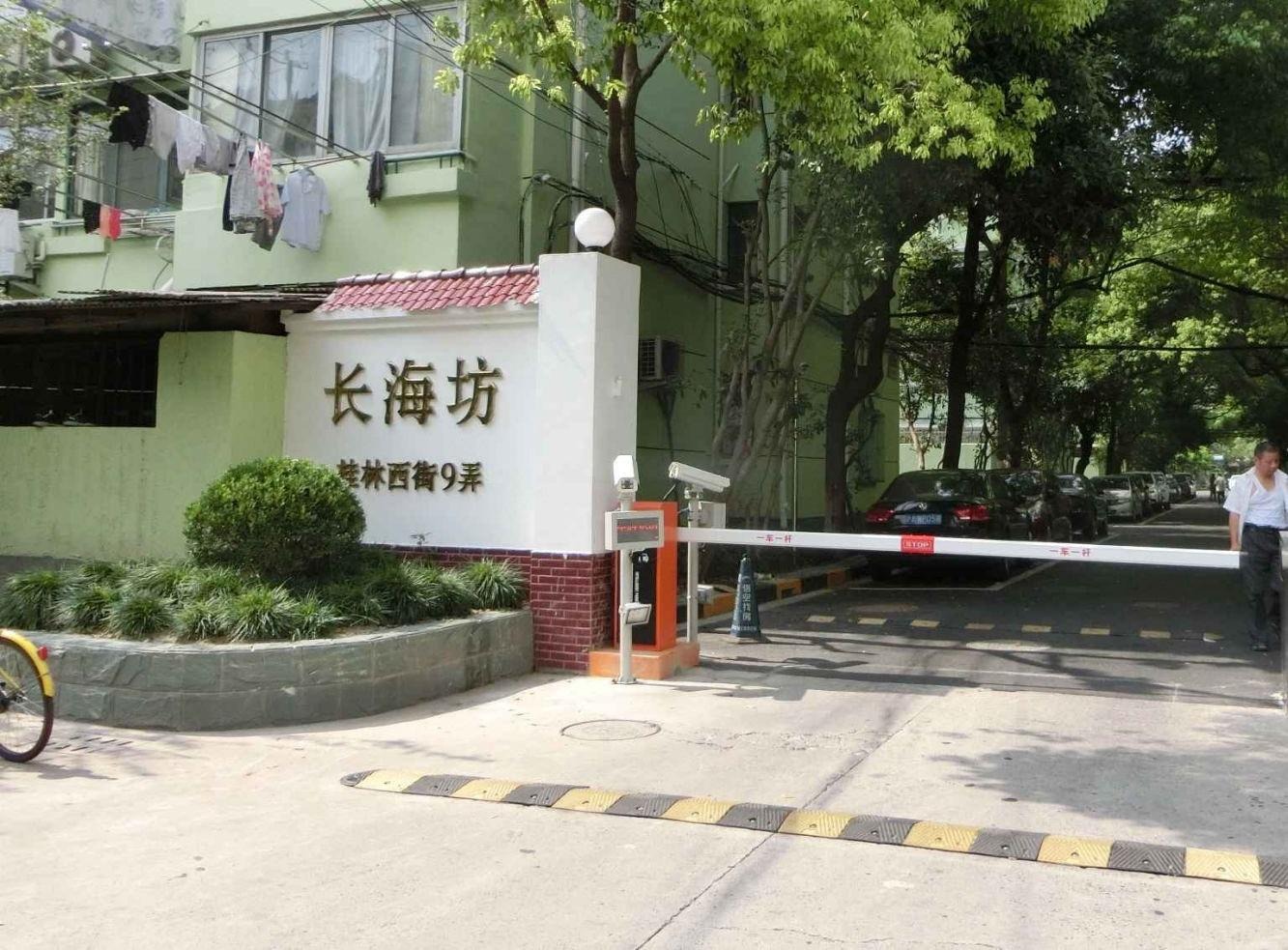 上海长海坊二手房房源图片