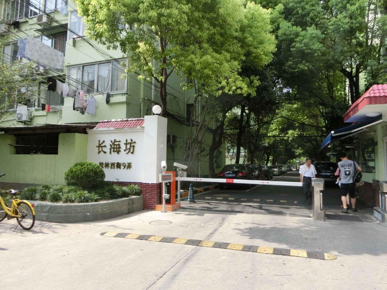 上海长海坊二手房房源图片