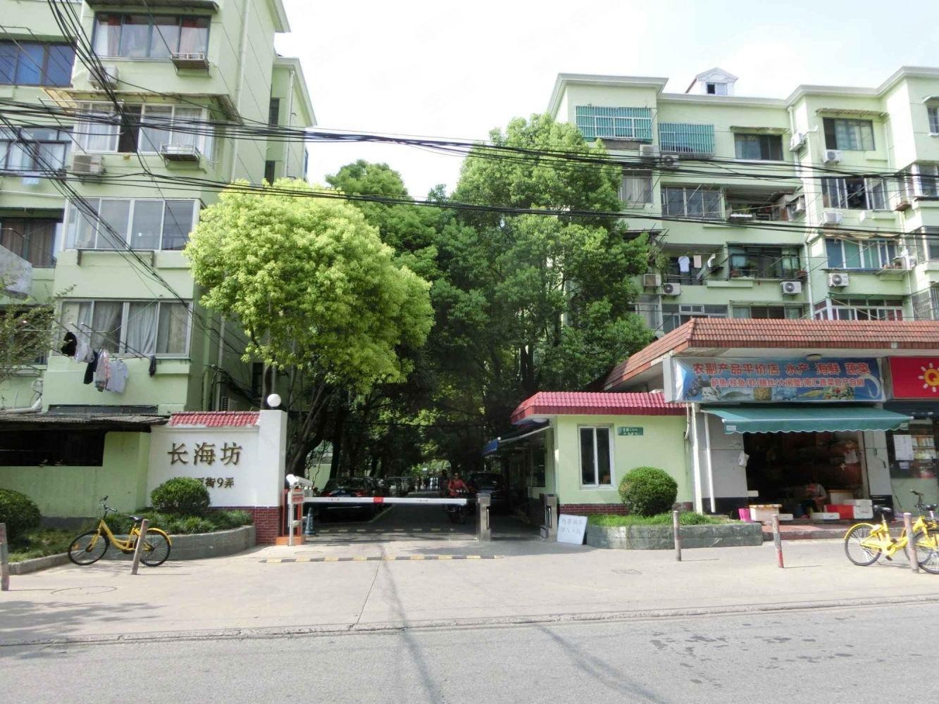 上海长海坊二手房房源图片
