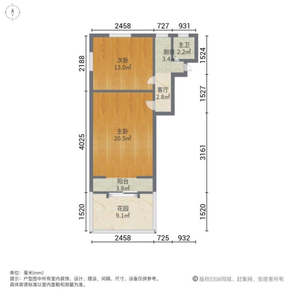 上海田林十二村二手房房源图片