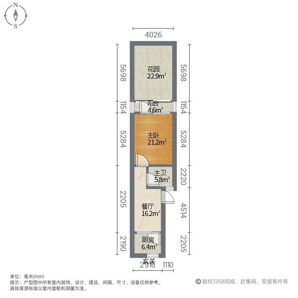上海花苑村丁香园二手房房源图片