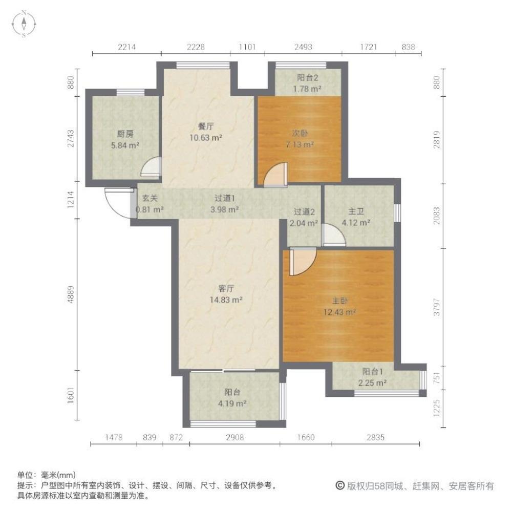 上海保利海上五月花(公寓住宅)二手房房源图片