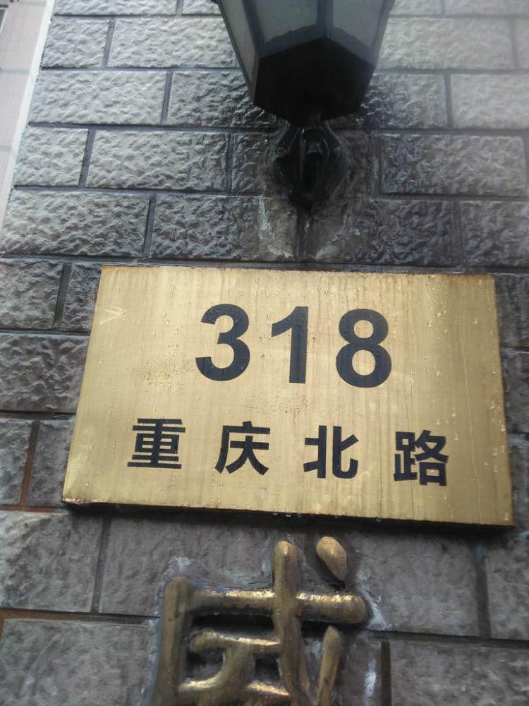 上海威海苑二手房房源图片