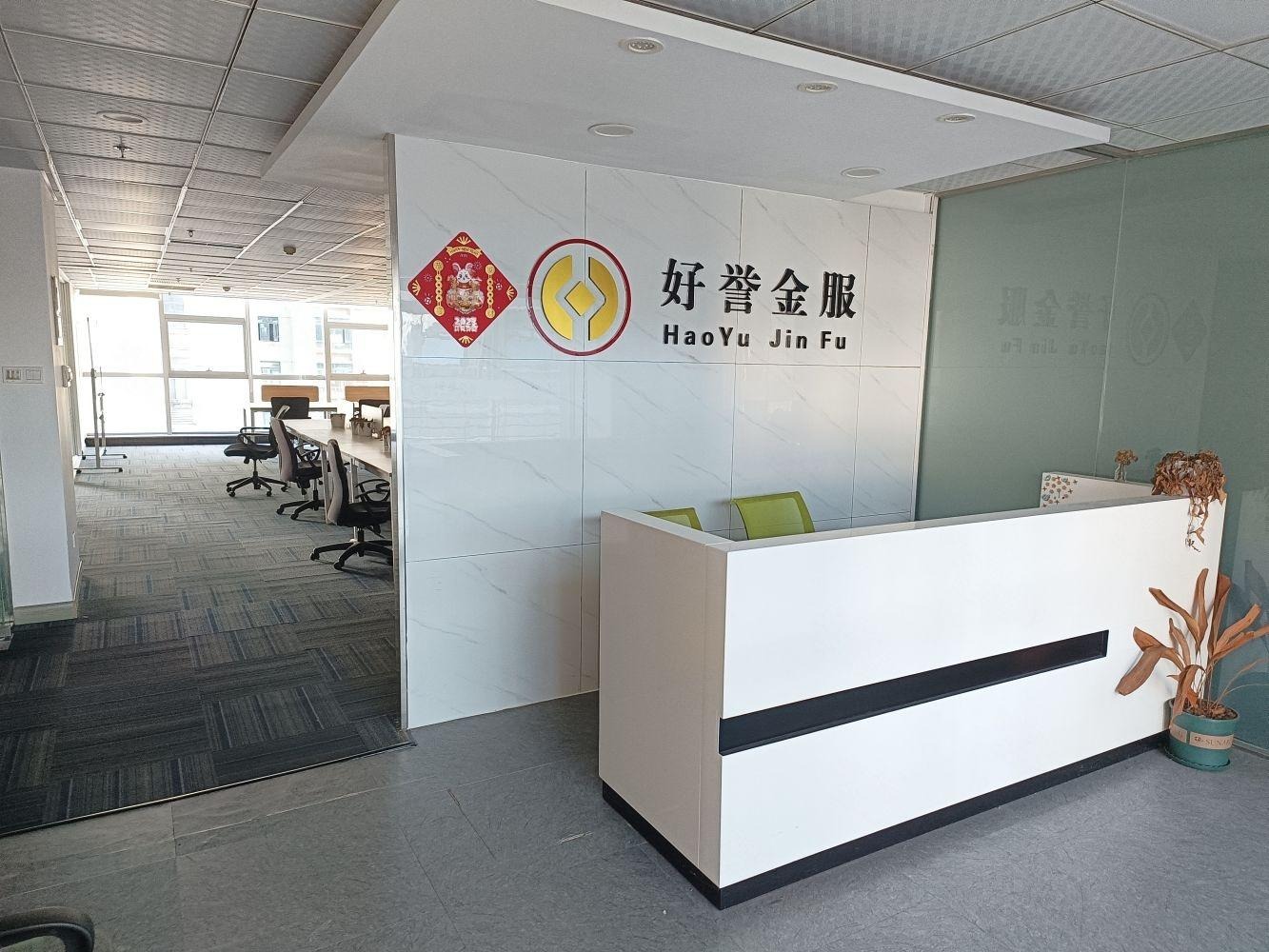 上海双鸽大厦二手房房源图片