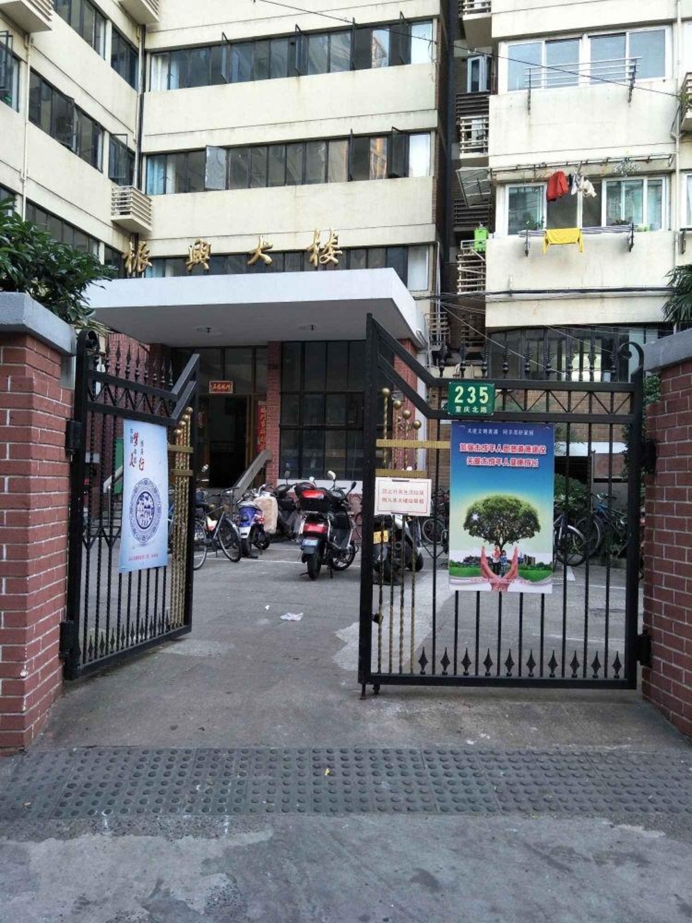 上海振兴大楼二手房房源图片