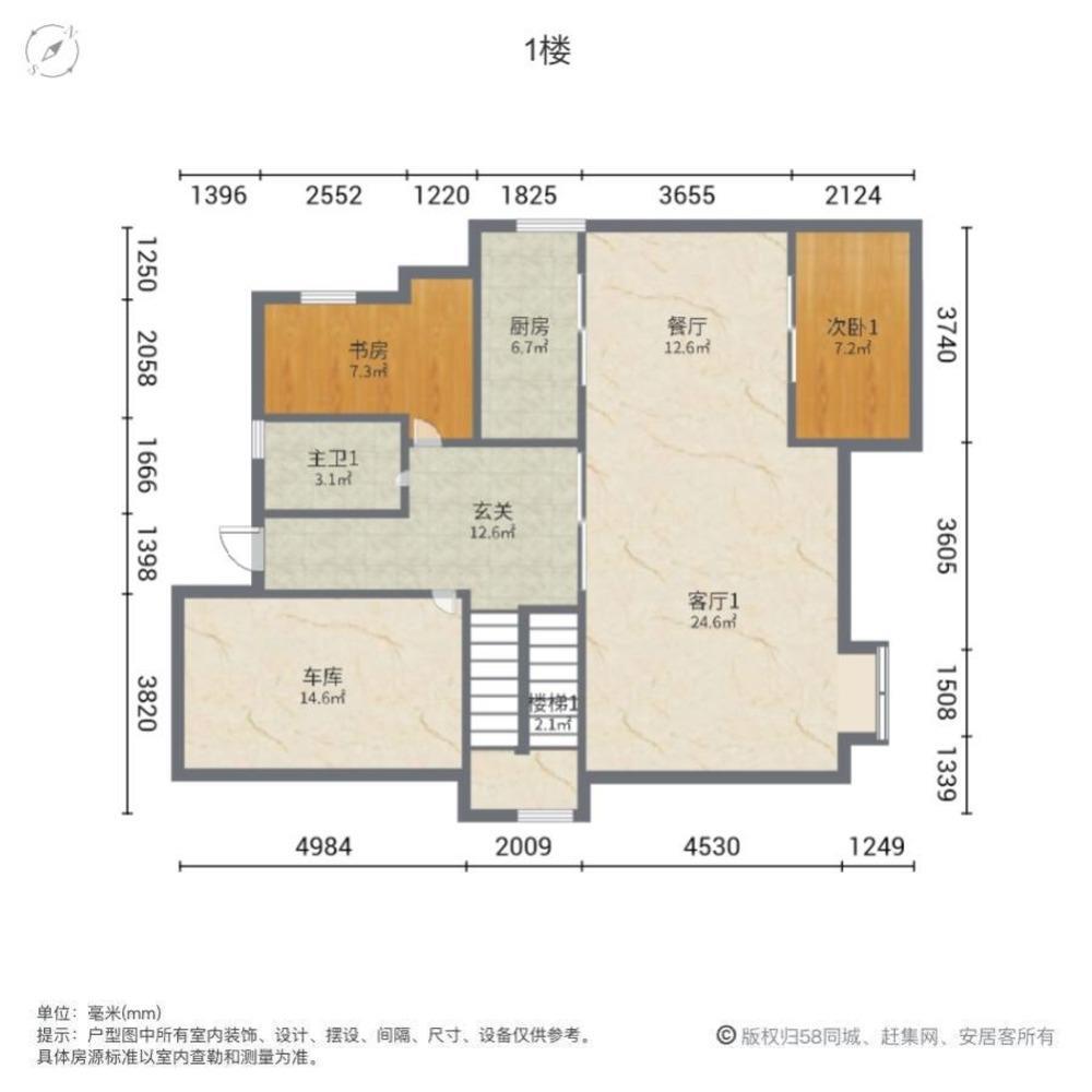 上海牡丹园二手房房源图片