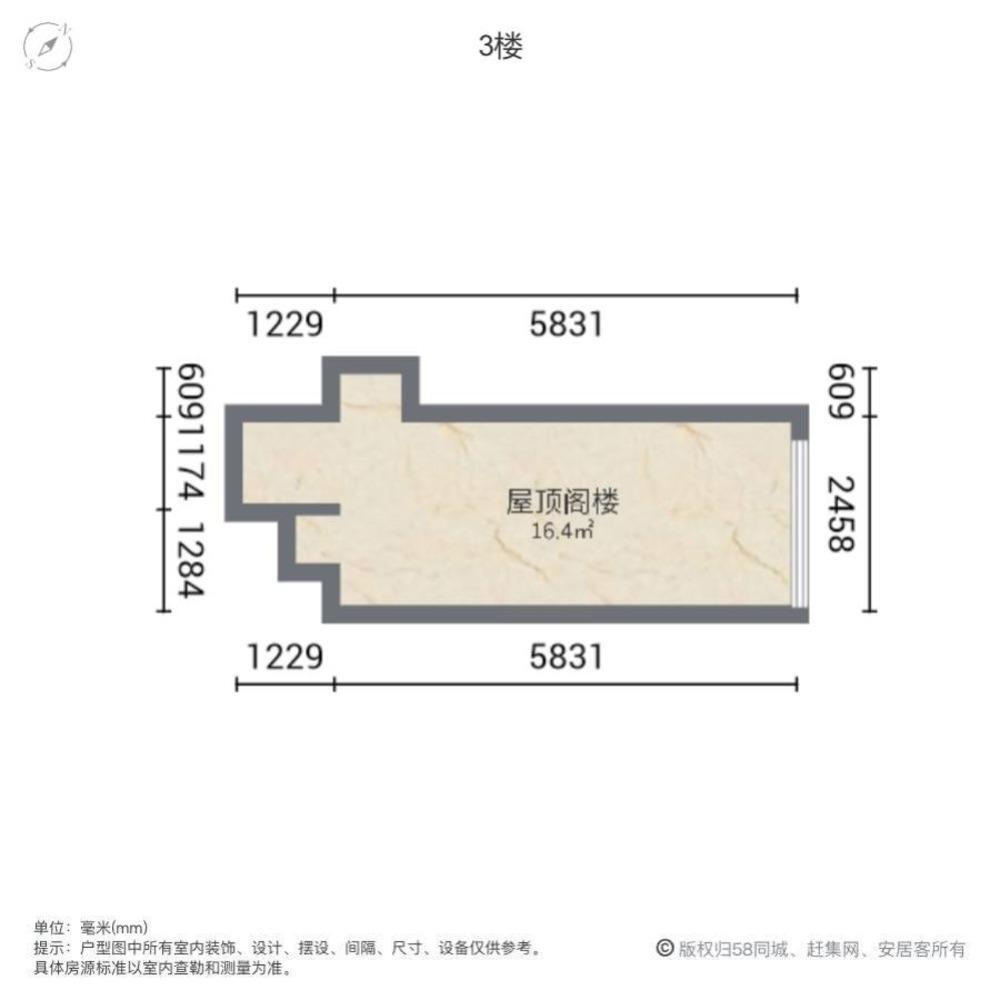 上海牡丹园二手房房源图片