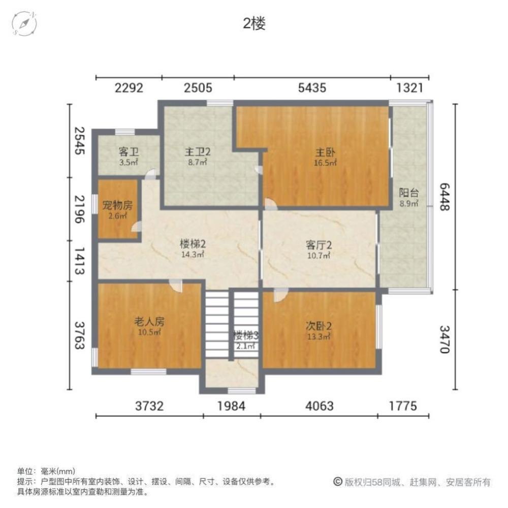 上海牡丹园二手房房源图片