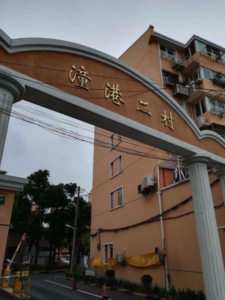 上海潼港二村二手房房源图片