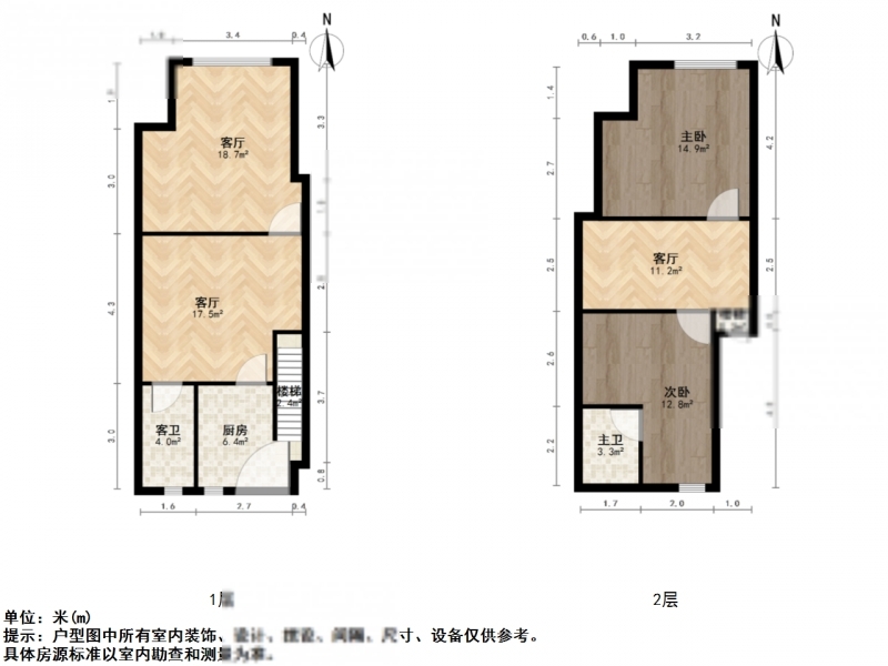 上海保利五月花二手房房源图片