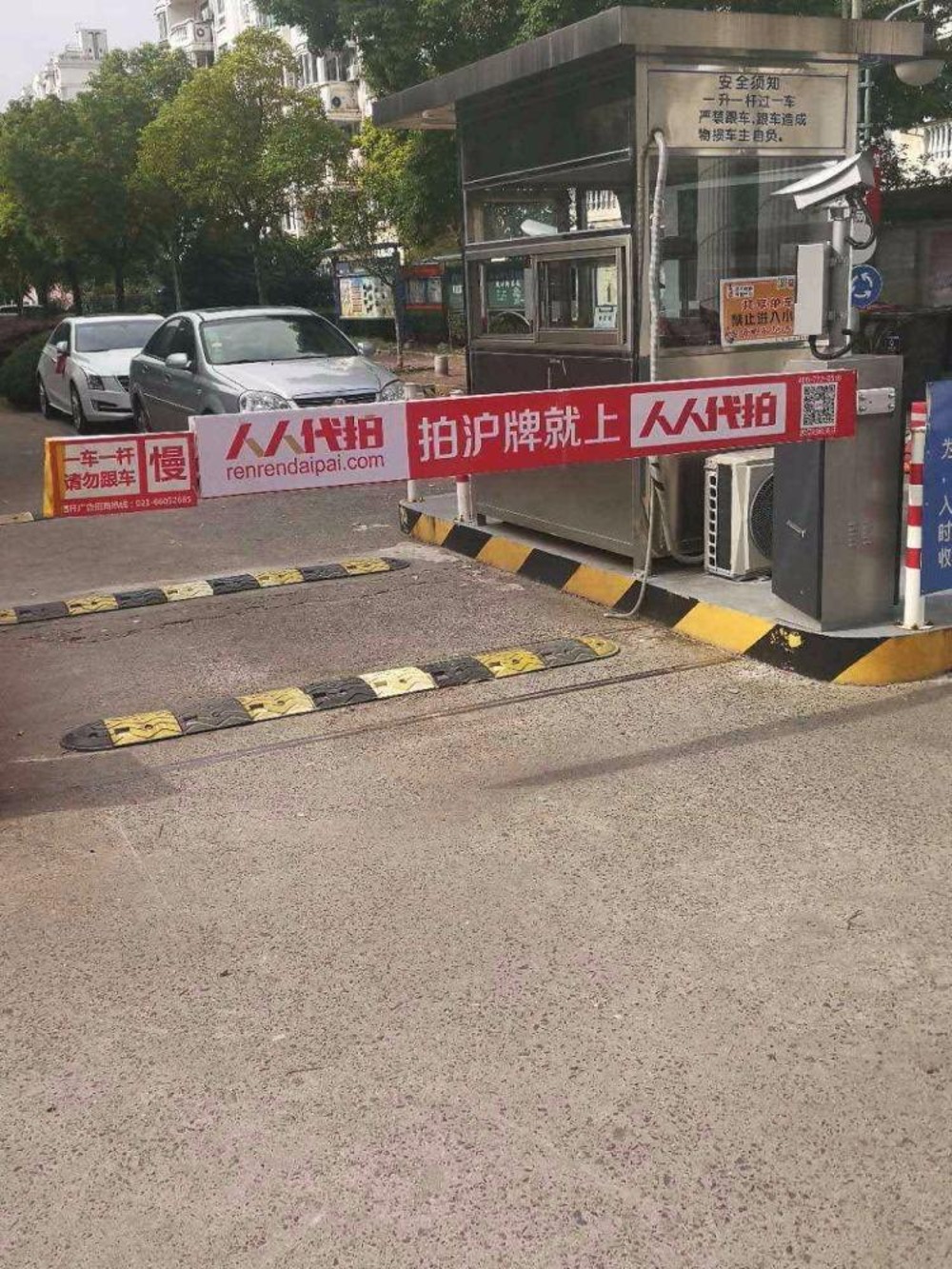上海明日新苑二手房房源图片
