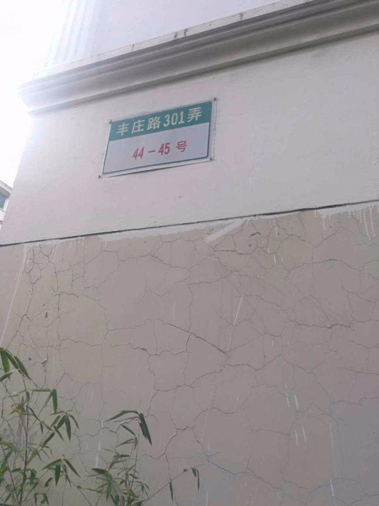 上海明日新苑二手房房源图片