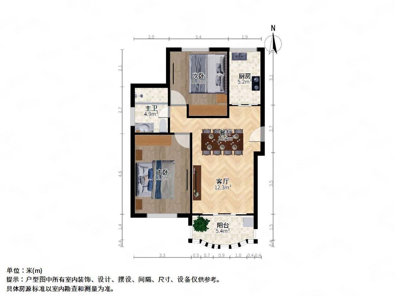 上海明日新苑二手房房源图片