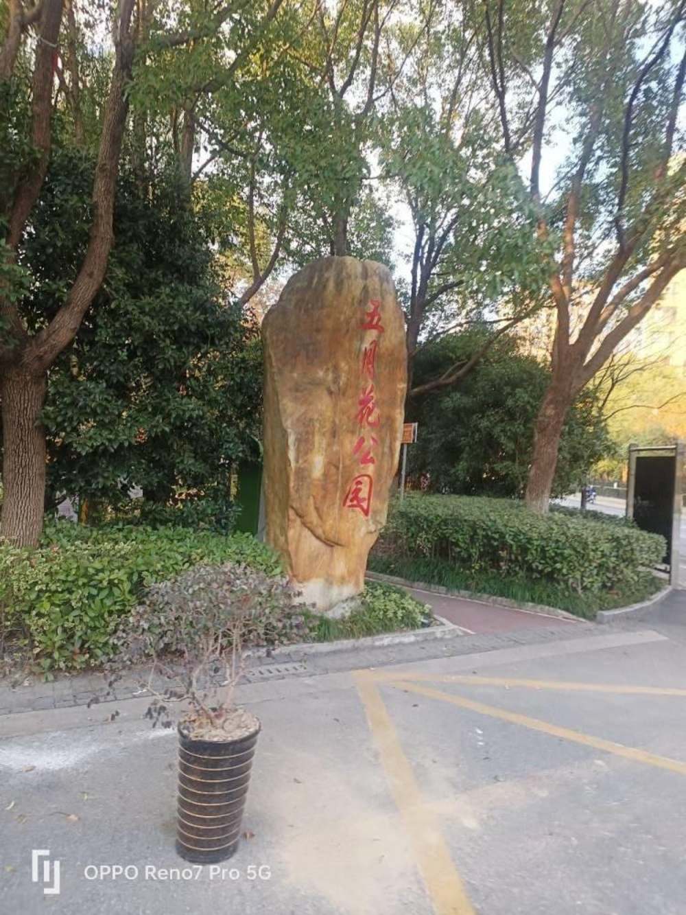 上海保利海上五月花(别墅)二手房房源图片