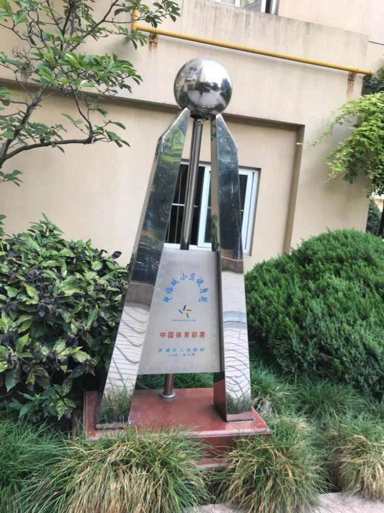 上海中福城(一期)二手房房源图片