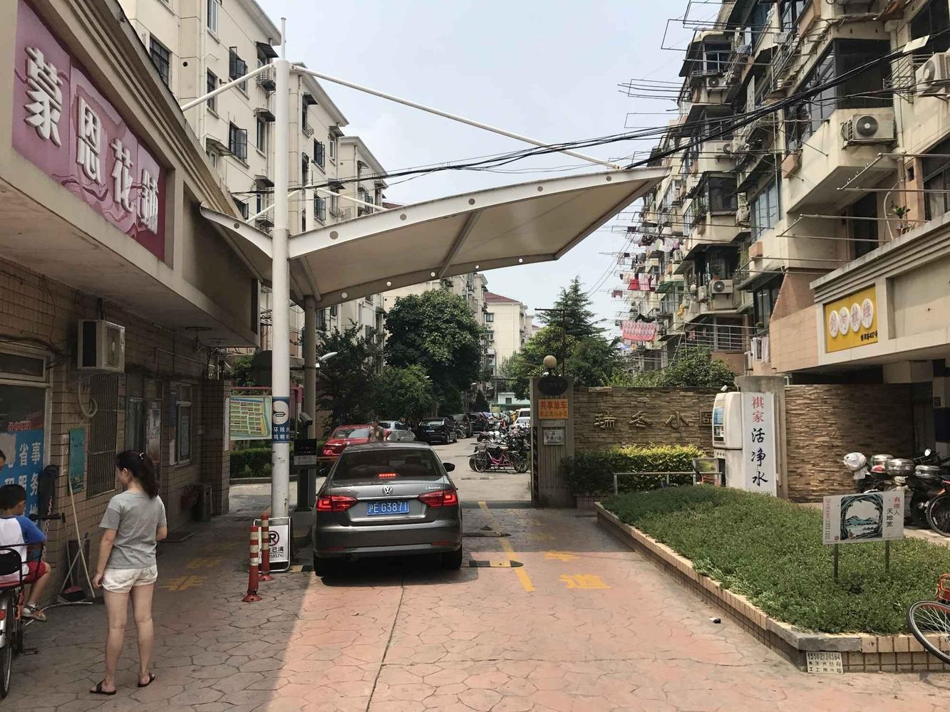 上海瑞冬小区二手房房源图片