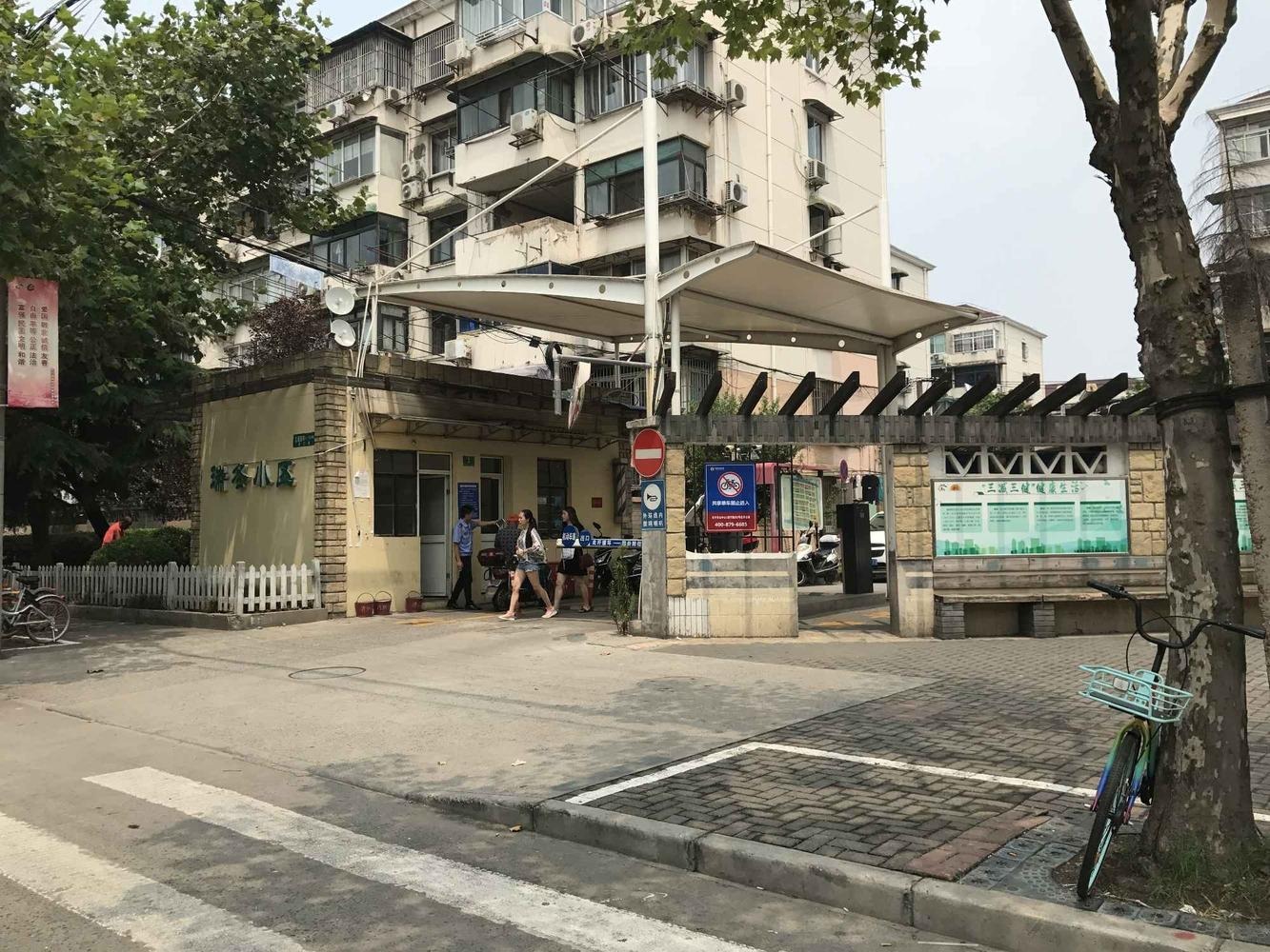 上海瑞冬小区二手房房源图片
