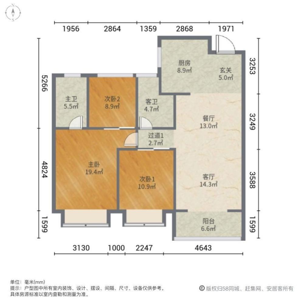 上海徐汇天悦二手房房源图片