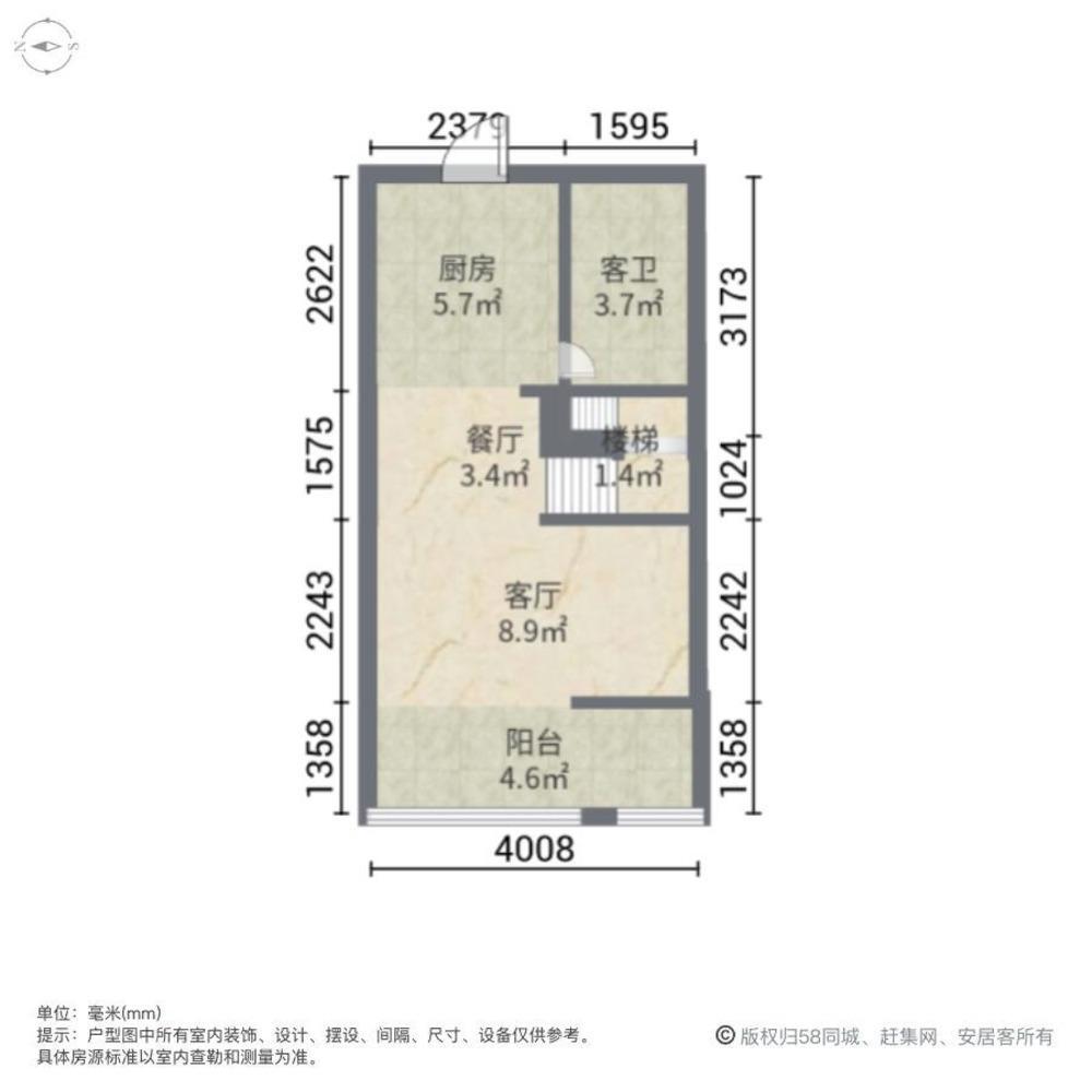 上海保利海上五月花(公寓住宅)二手房房源图片