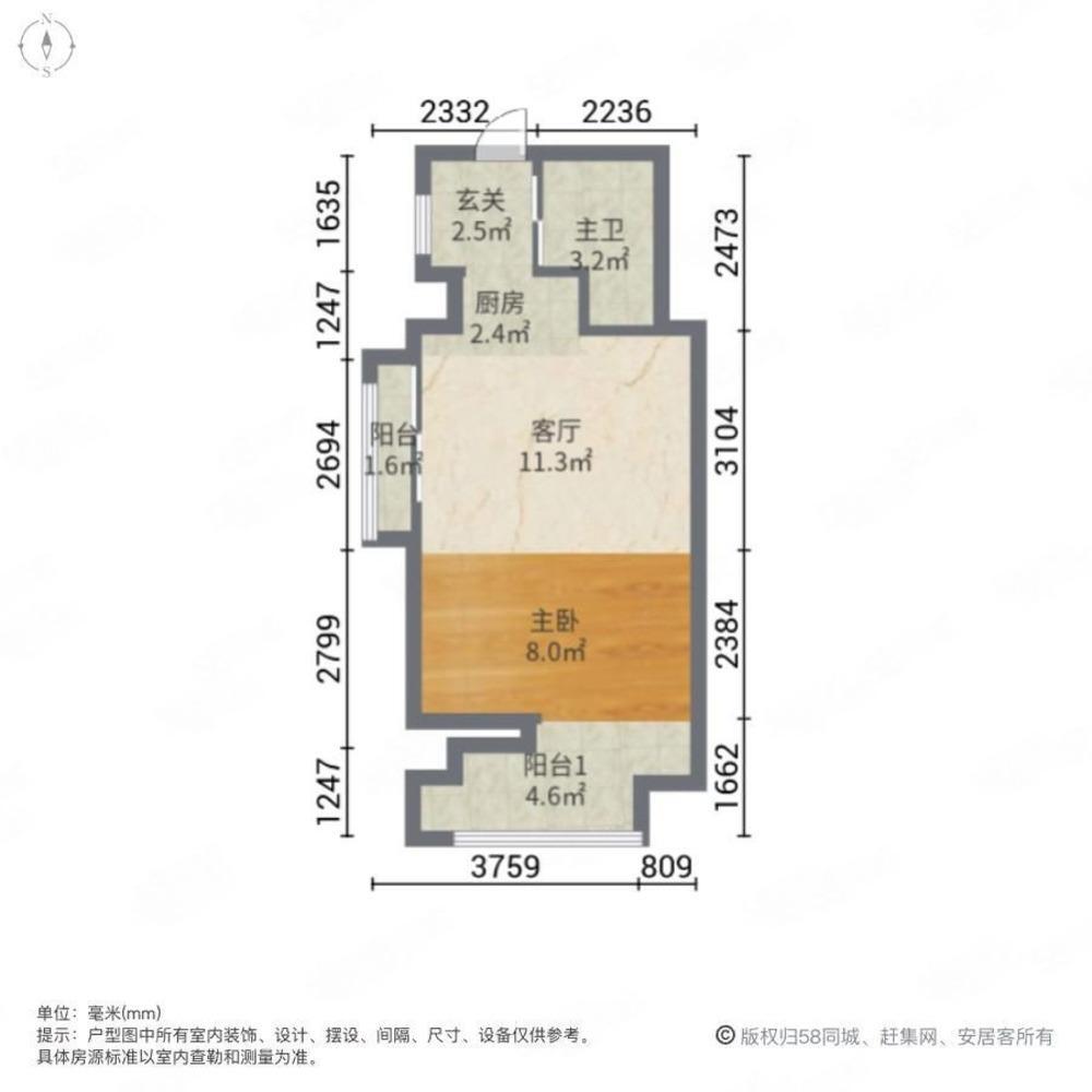 上海御上海青橙二手房房源图片
