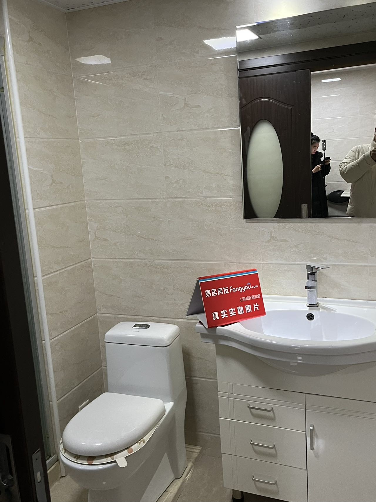 上海长新大楼二手房房源图片