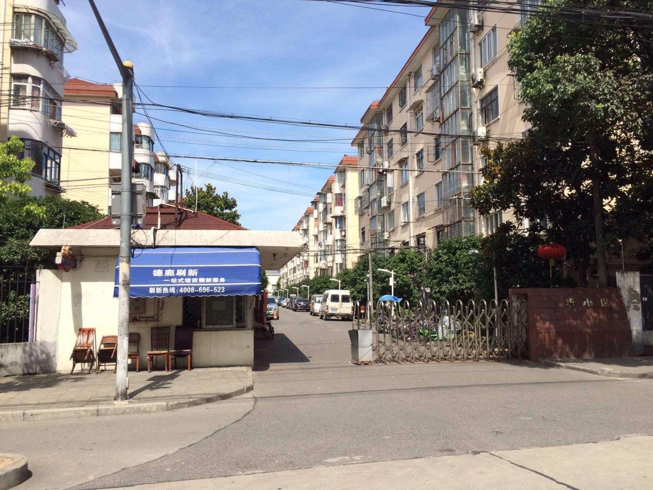 上海申华小区二手房房源图片