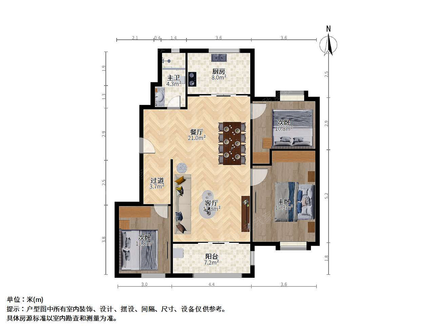 上海旭辉锦庭(东区)二手房房源图片