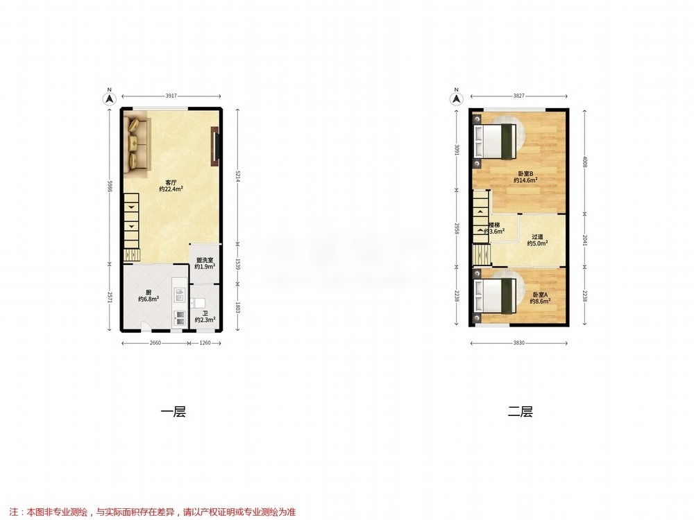 上海保利五月花二手房房源图片