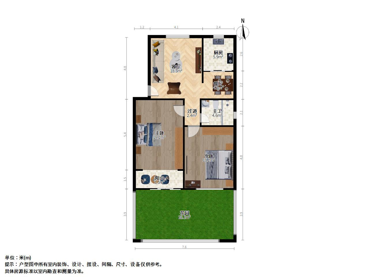 上海城南新村(嘉定)二手房房源图片