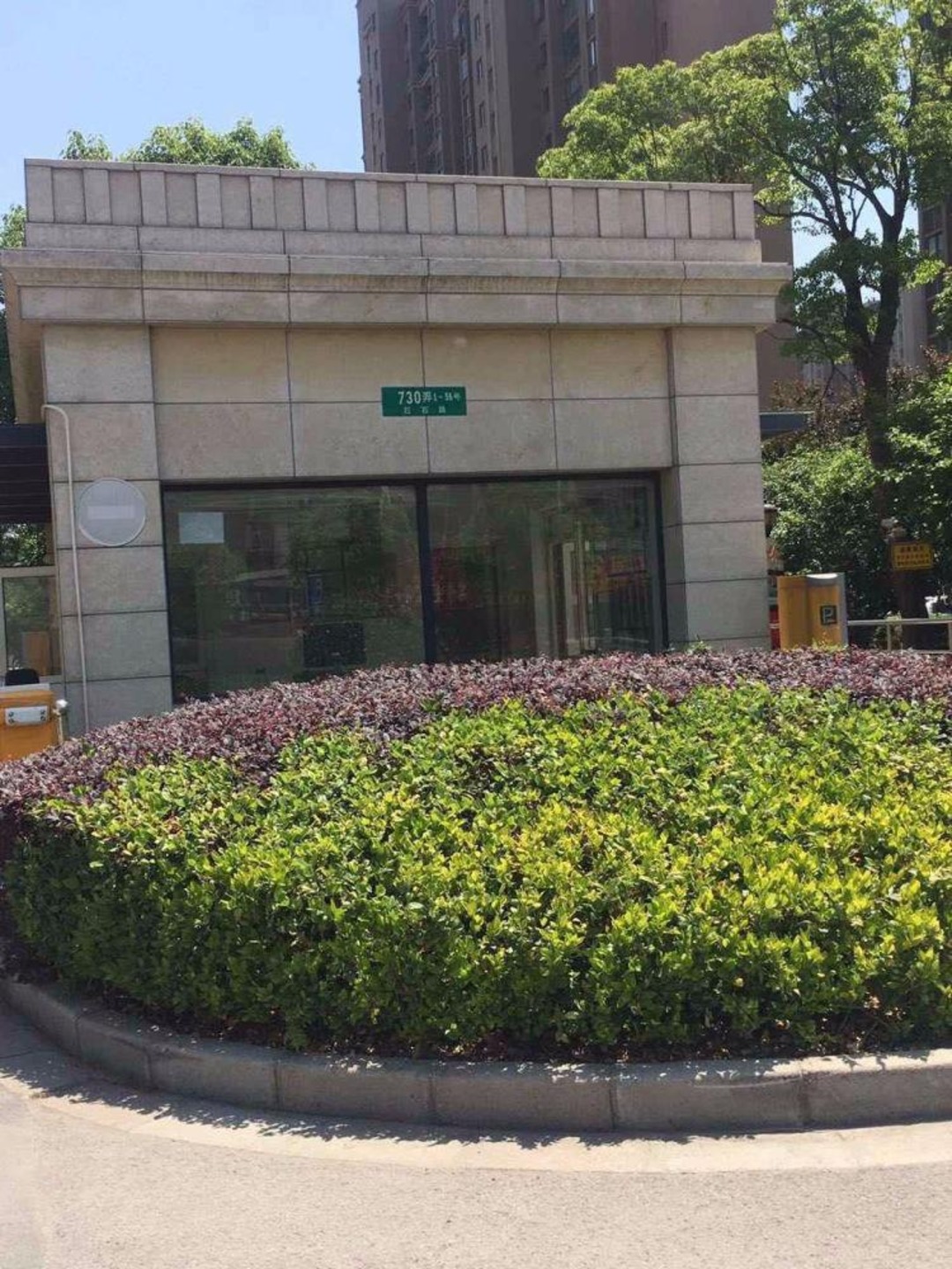 上海汇丰凯苑二手房房源图片