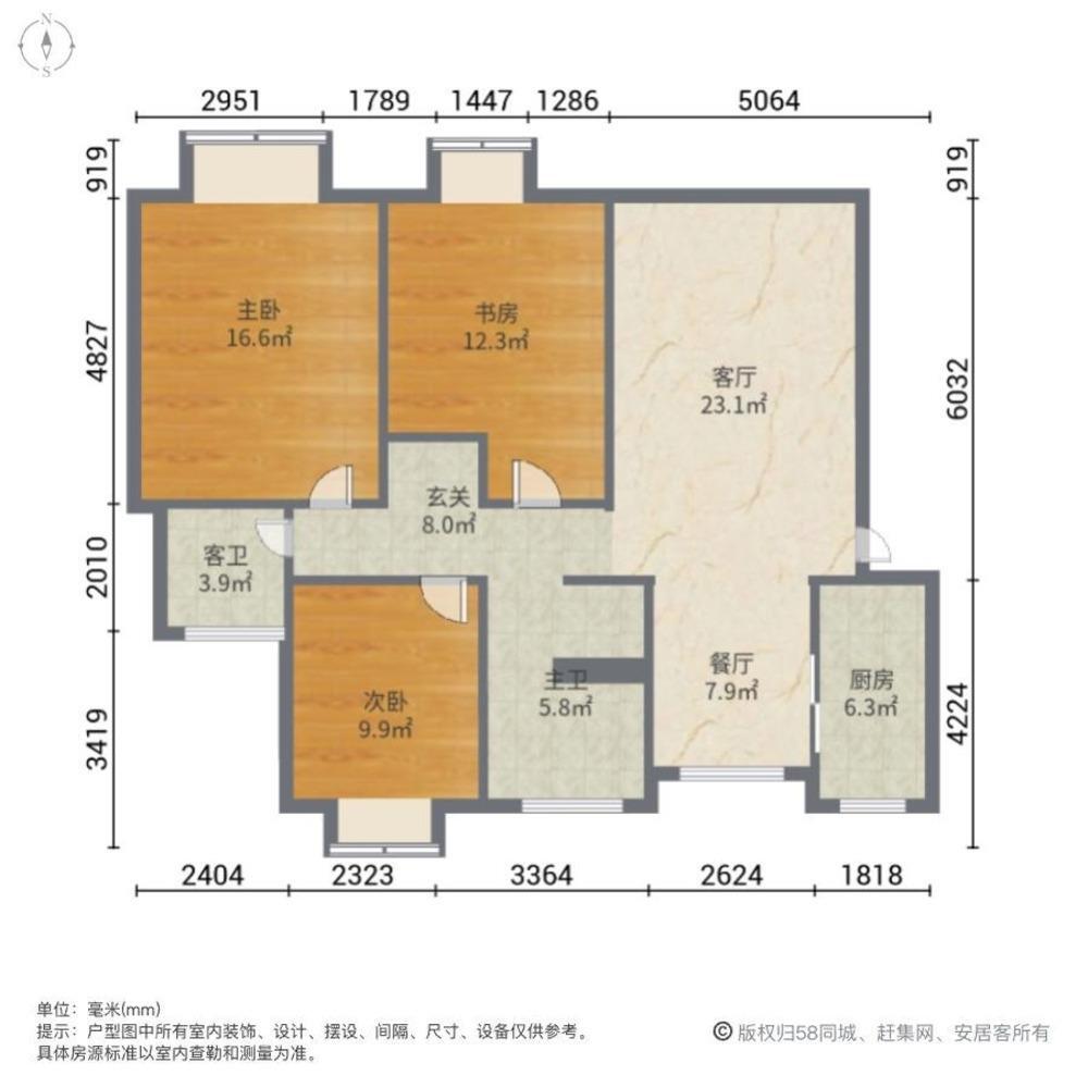 上海振鑫花苑二期二手房房源图片