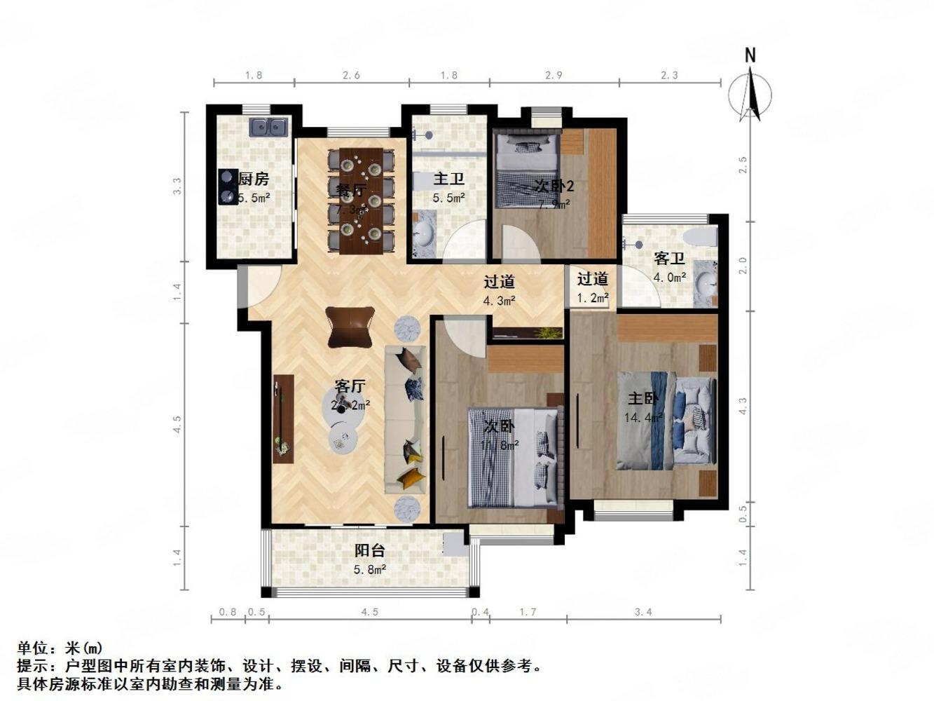上海振鑫花苑二期二手房房源图片