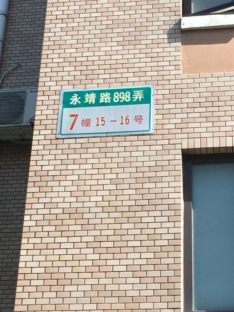 上海保利海上五月花(公寓住宅)二手房房源图片
