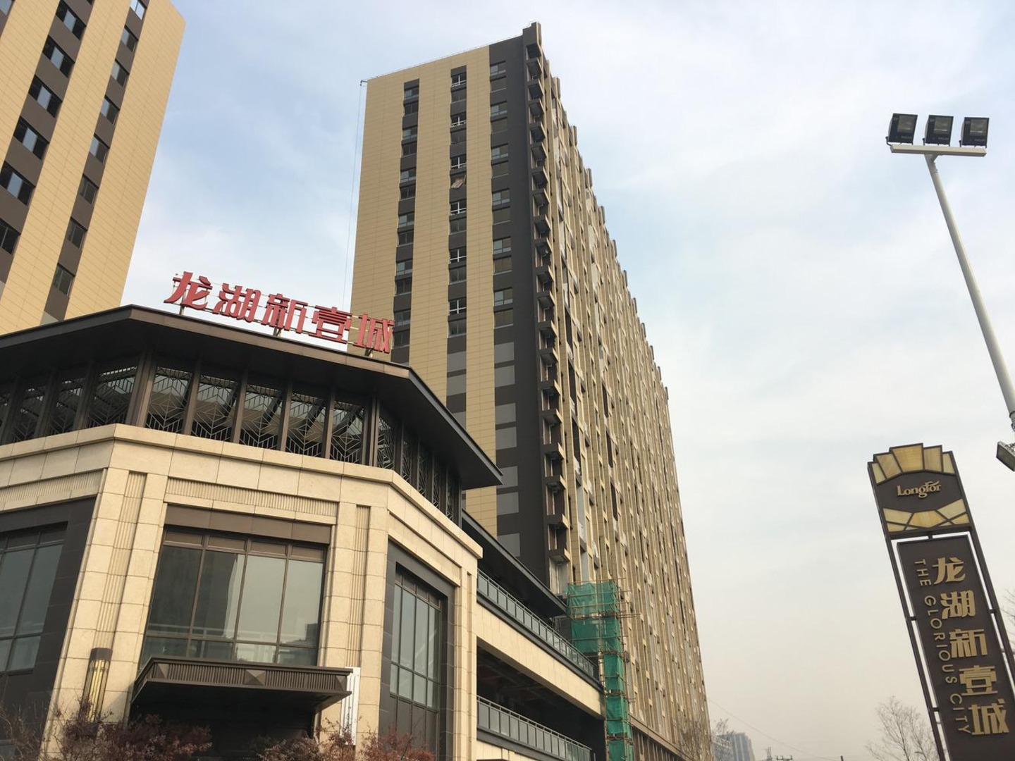 上海龙湖新壹城二手房房源图片