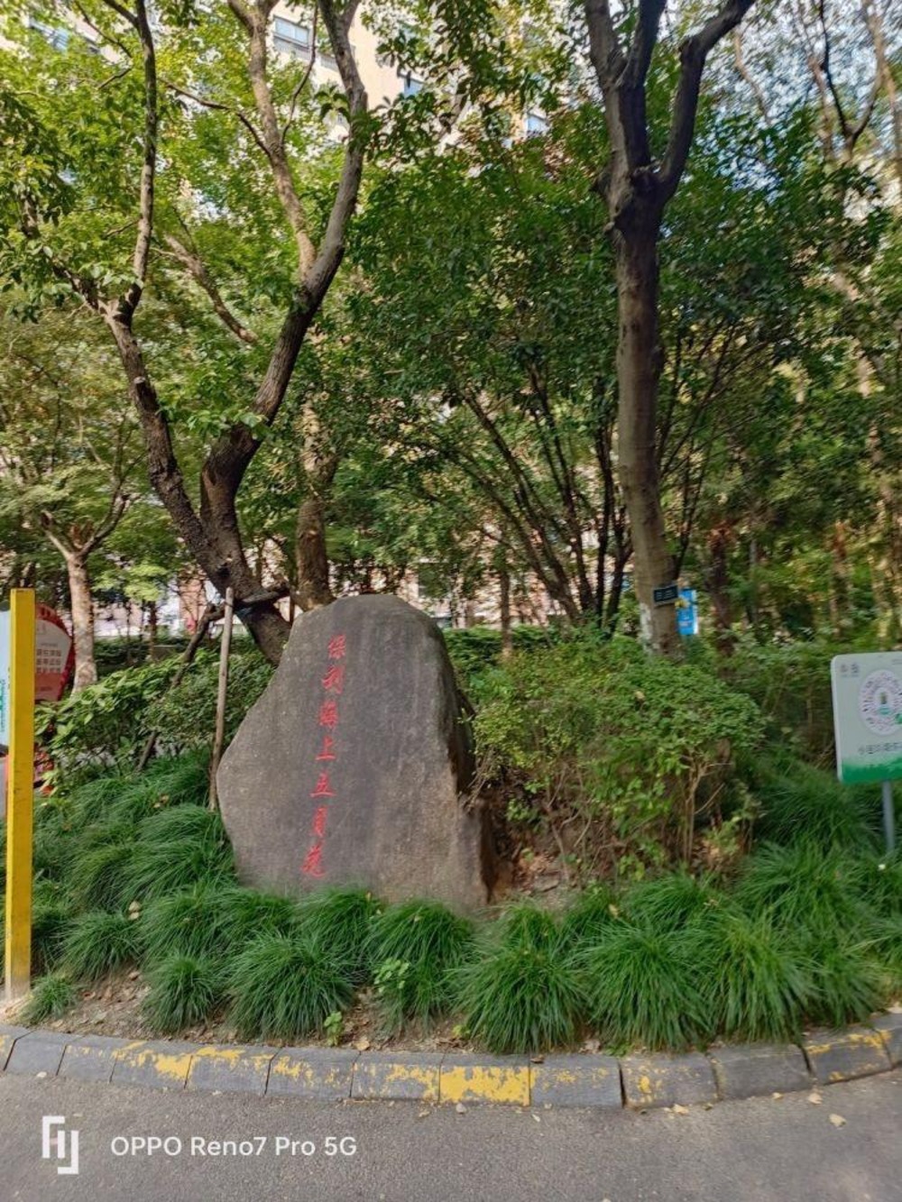 上海保利海上五月花(公寓住宅)二手房房源图片