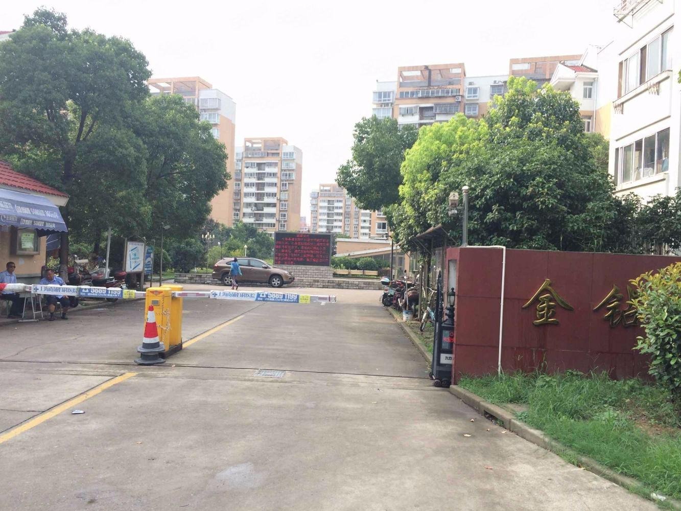 上海金钻苑二手房房源图片
