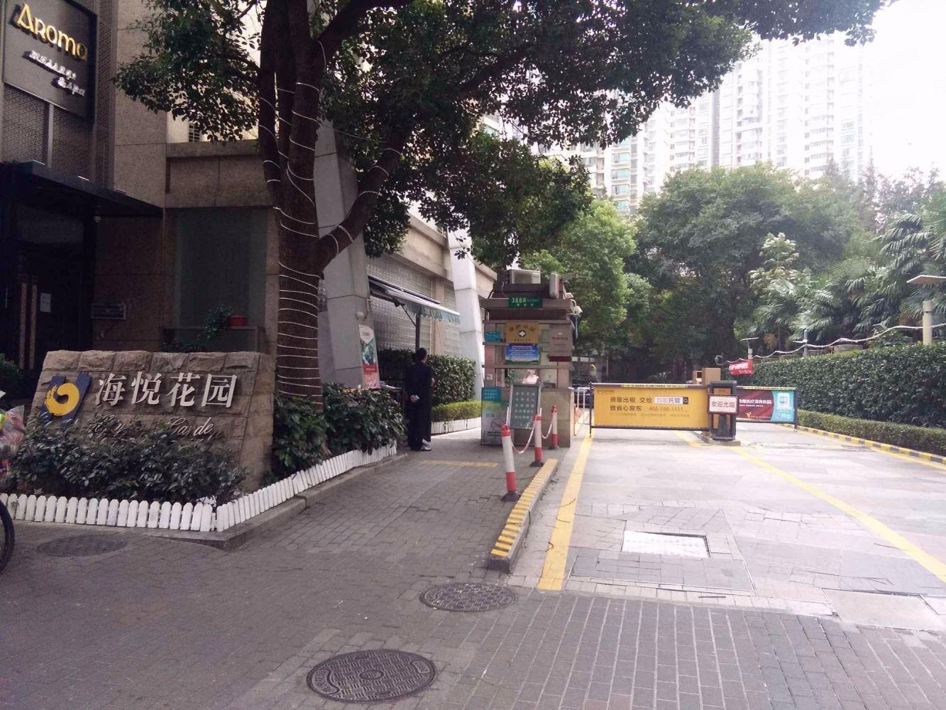 上海上海滩花园二手房房源图片