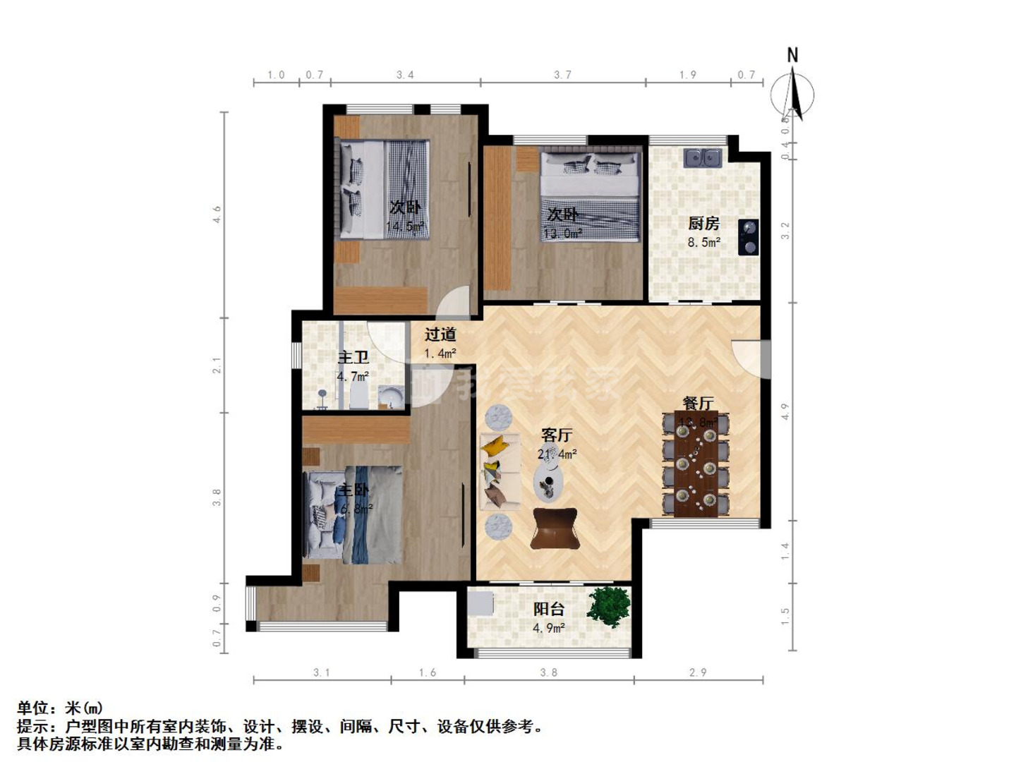 上海保利海上五月花二手房房源图片