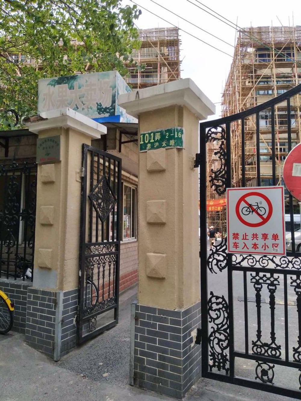 上海延长小区(静安)二手房房源图片