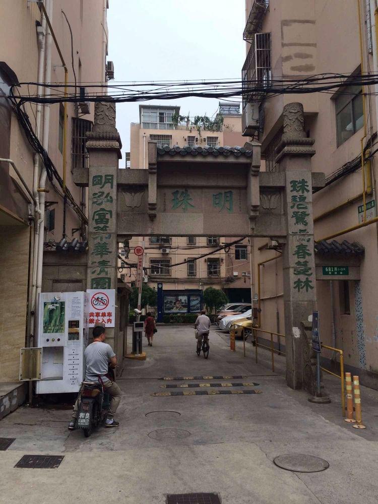 上海明珠小区二手房房源图片