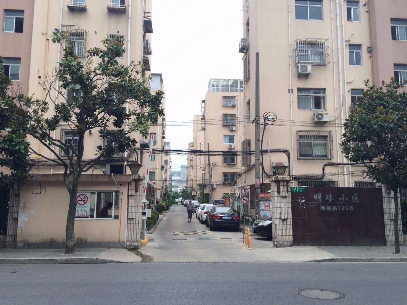 上海明珠小区二手房房源图片