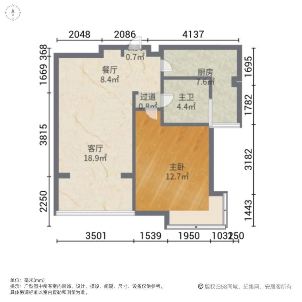 上海三湘四季花城(二三四期)二手房房源图片