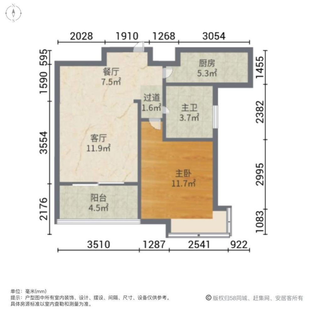 上海三湘四季花城(二三四期)二手房房源图片