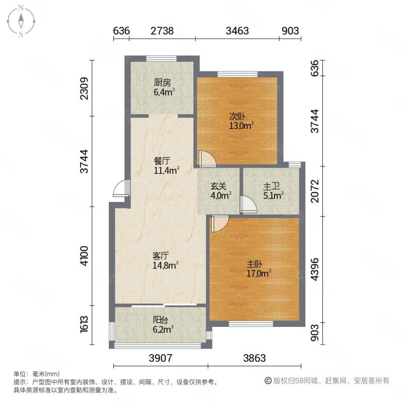 上海星颂家园二手房房源图片