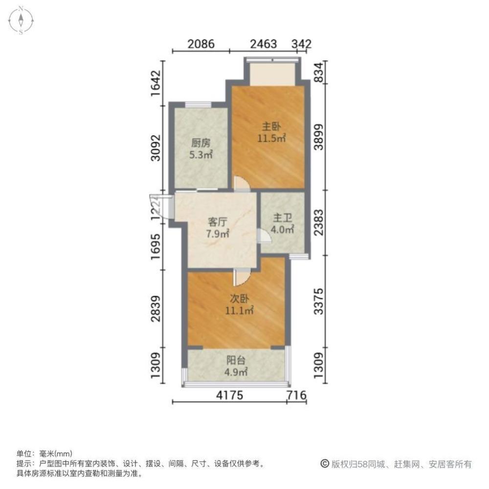 上海中山文化苑(一期)二手房房源图片
