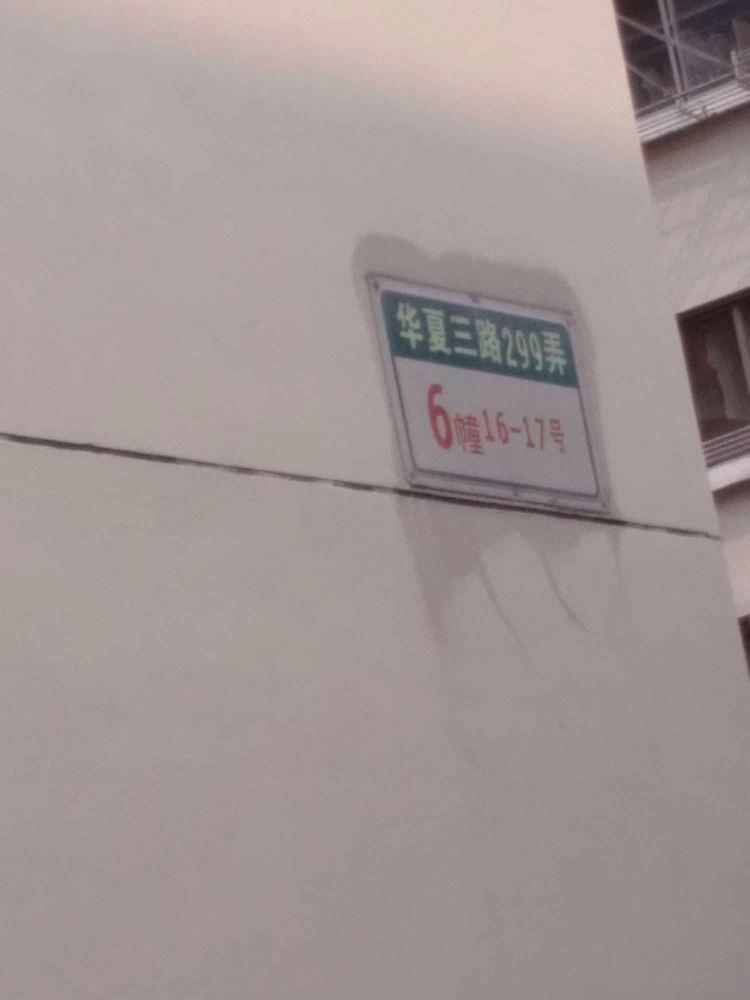 上海晴川佳苑二手房房源图片