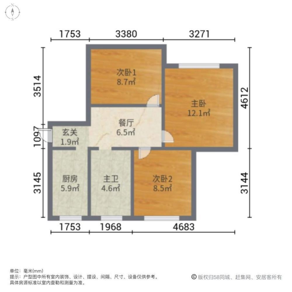 上海中山文化苑(二期北区)二手房房源图片