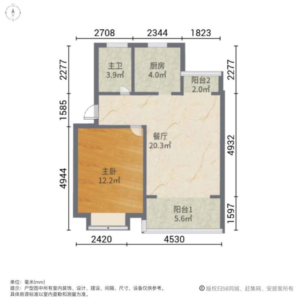 上海中山文化苑(一期)二手房房源图片